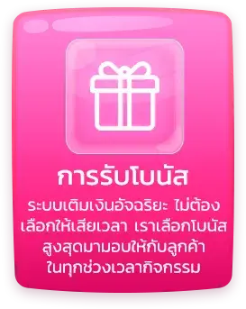 JAIFU777