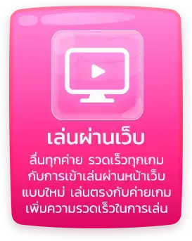 JAIFU777